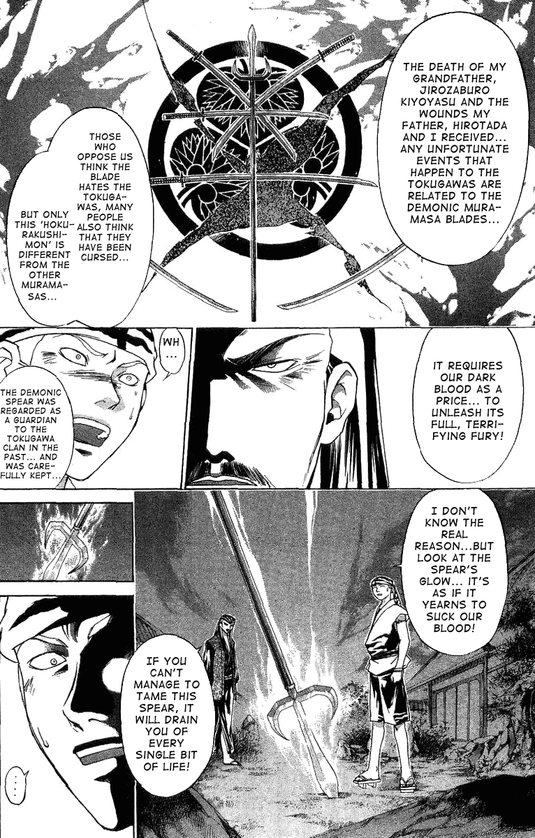 Samurai Deeper Kyo Chapter 98 page 18 - Chapter 98: Hokurakushimon