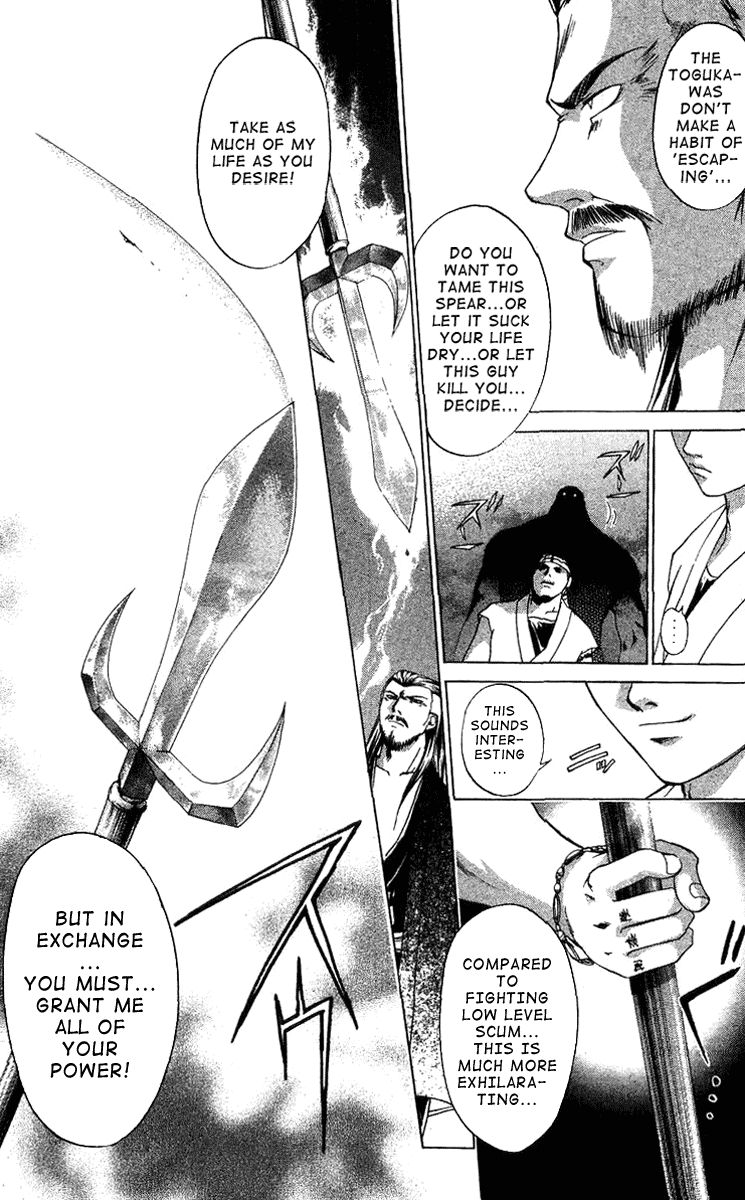 Samurai Deeper Kyo Chapter 98 page 19 - Chapter 98: Hokurakushimon