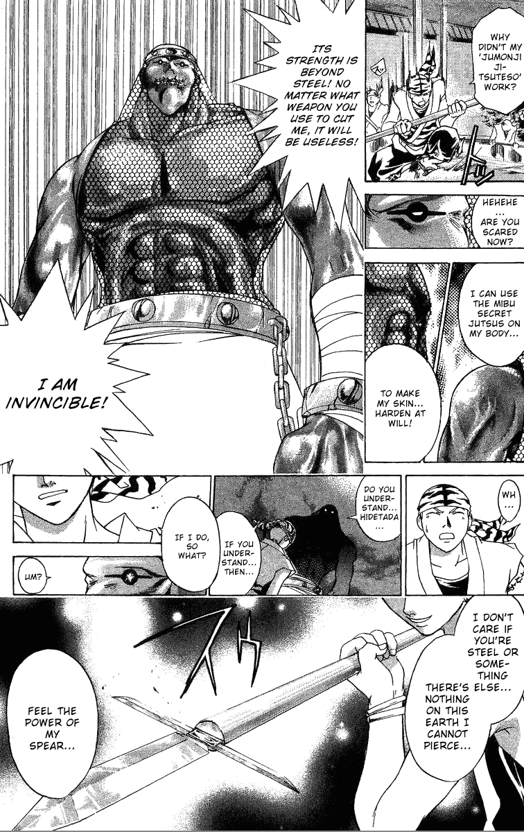 Samurai Deeper Kyo Chapter 98 page 6 - Chapter 98: Hokurakushimon
