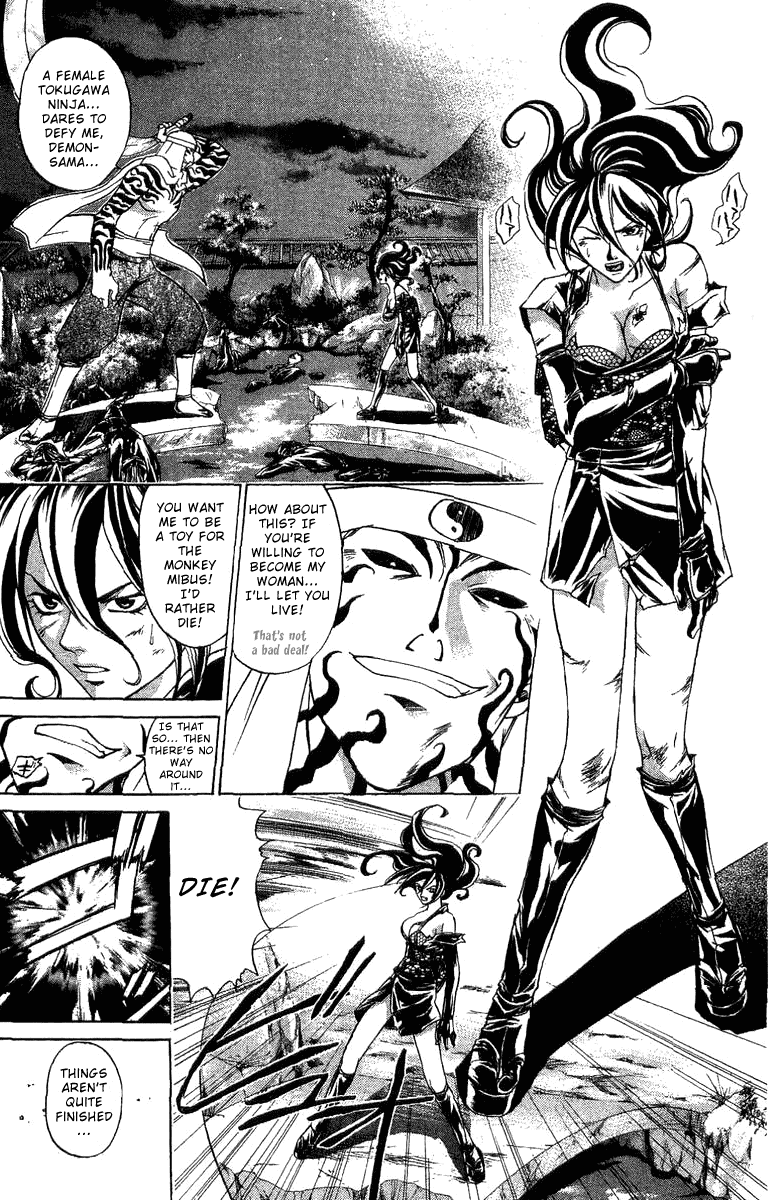 Samurai Deeper Kyo Chapter 98 page 9 - Chapter 98: Hokurakushimon