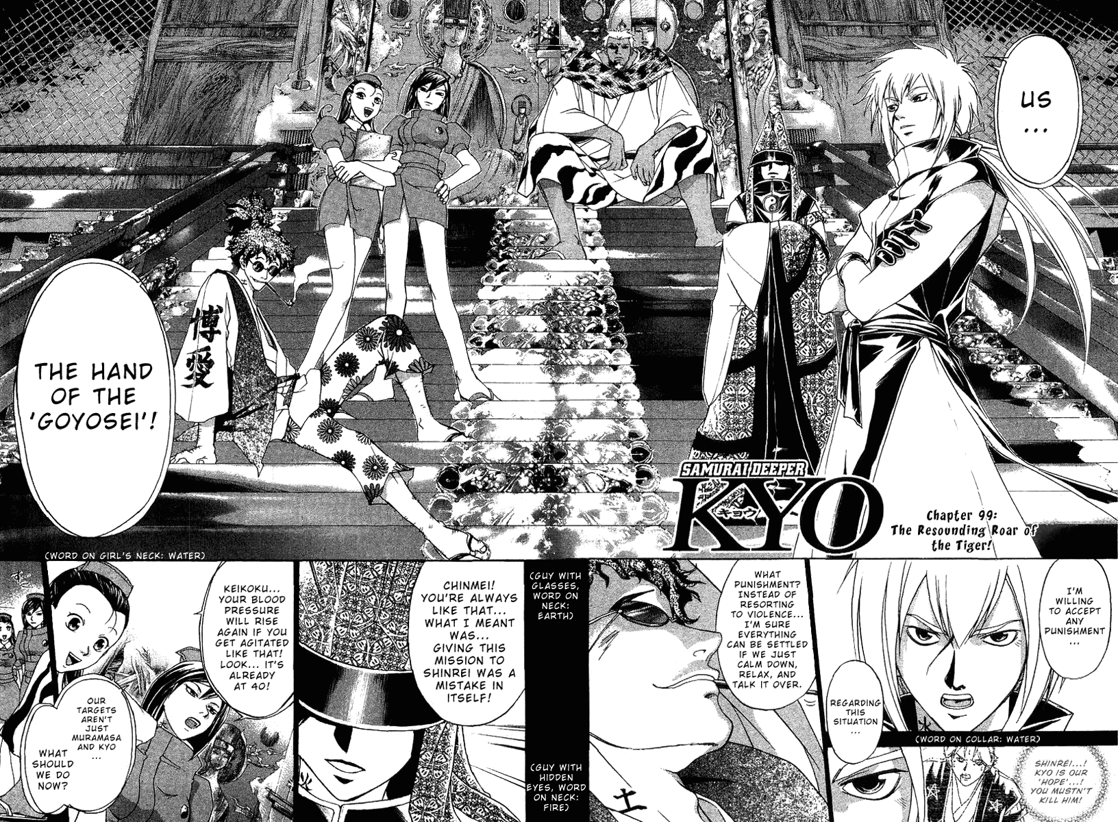 Samurai Deeper Kyo Chapter 99 page 10 - Chapter 99: The Resounding Roar of the Tiger