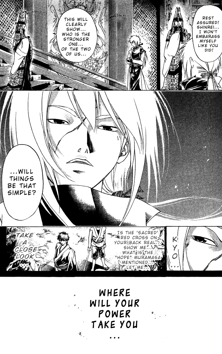 Samurai Deeper Kyo Chapter 99 page 12 - Chapter 99: The Resounding Roar of the Tiger