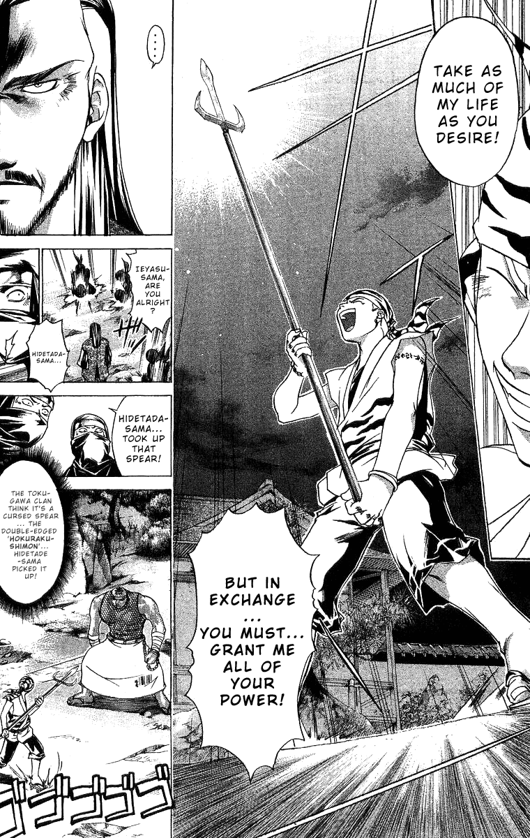 Samurai Deeper Kyo Chapter 99 page 13 - Chapter 99: The Resounding Roar of the Tiger