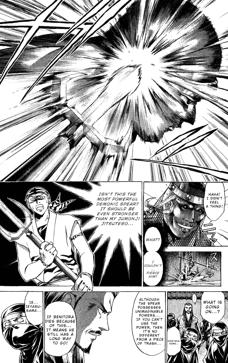 Samurai Deeper Kyo Chapter 99 page 15 - Chapter 99: The Resounding Roar of the Tiger