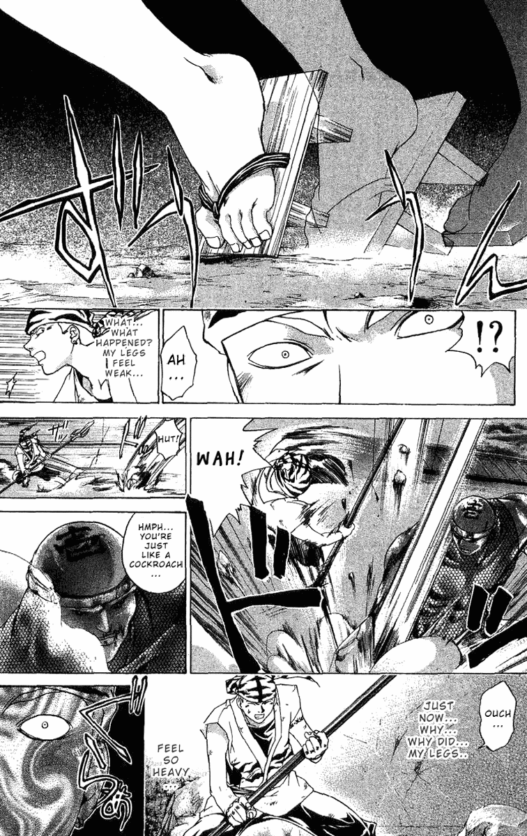 Samurai Deeper Kyo Chapter 99 page 17 - Chapter 99: The Resounding Roar of the Tiger