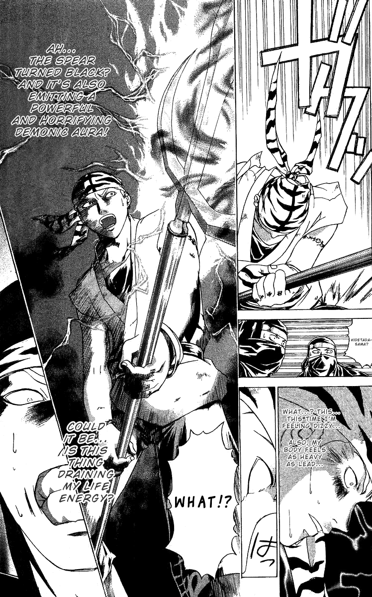 Samurai Deeper Kyo Chapter 99 page 18 - Chapter 99: The Resounding Roar of the Tiger