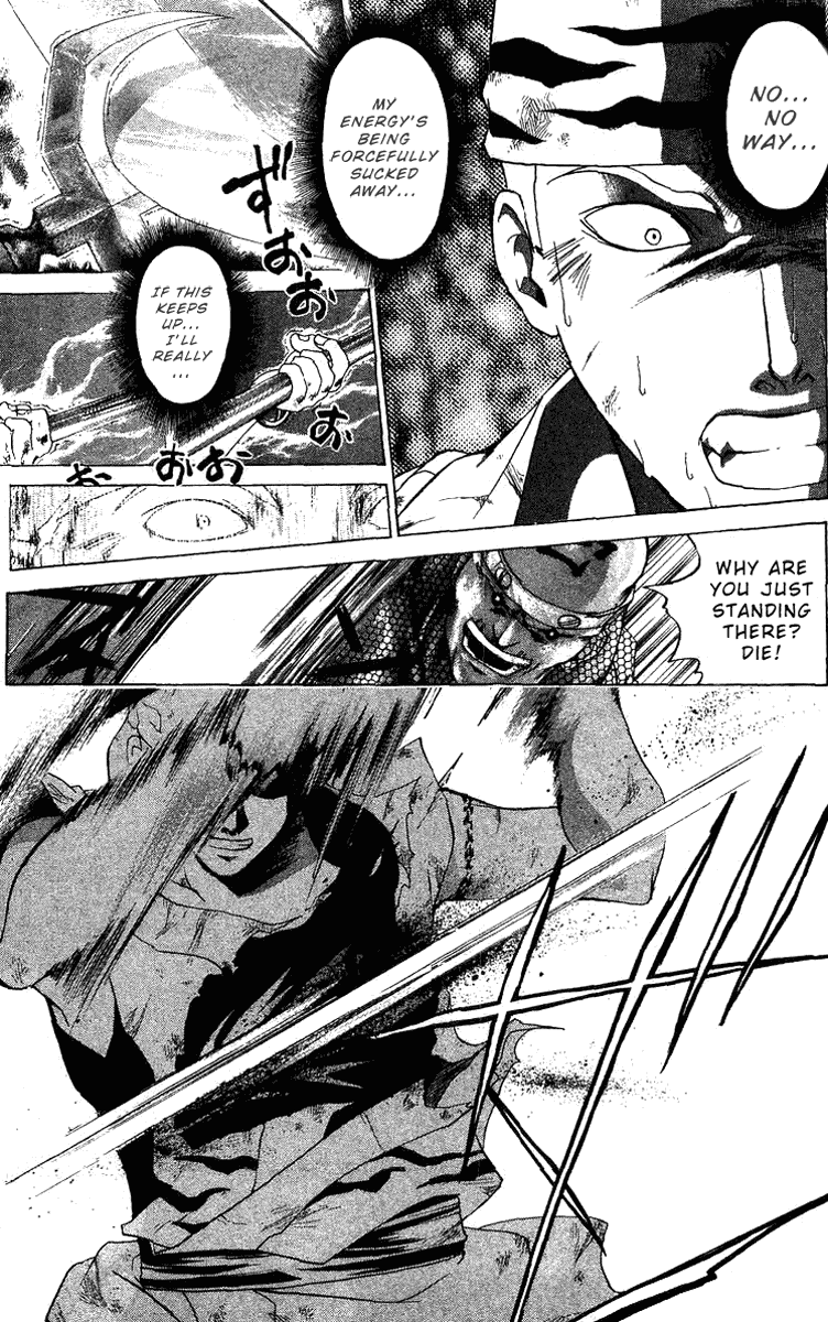 Samurai Deeper Kyo Chapter 99 page 20 - Chapter 99: The Resounding Roar of the Tiger