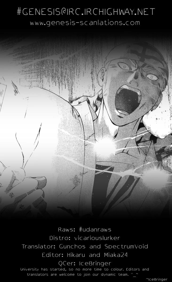 Samurai Deeper Kyo Chapter 99 page 31 - Chapter 99: The Resounding Roar of the Tiger