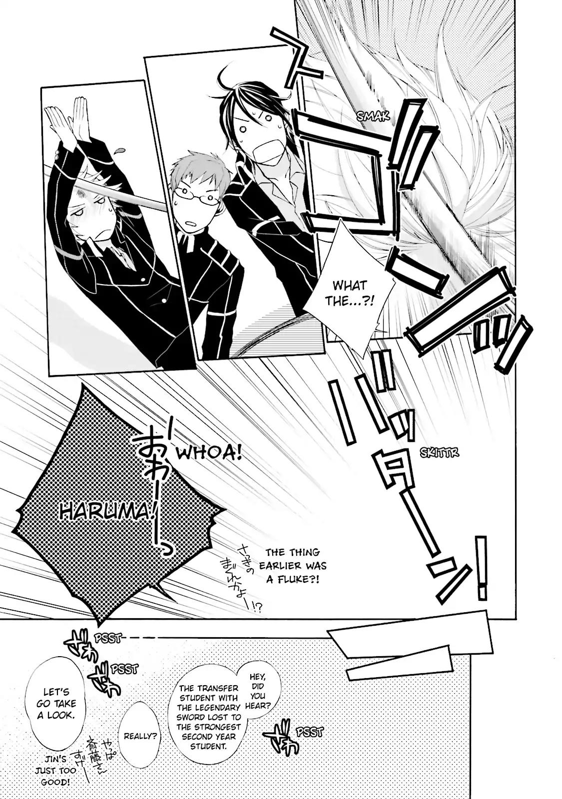 Samurai Drive Chapter 0 page 11 - Chapter 0: Vol.1 #0: [Prototype] Samurai Drive Zero