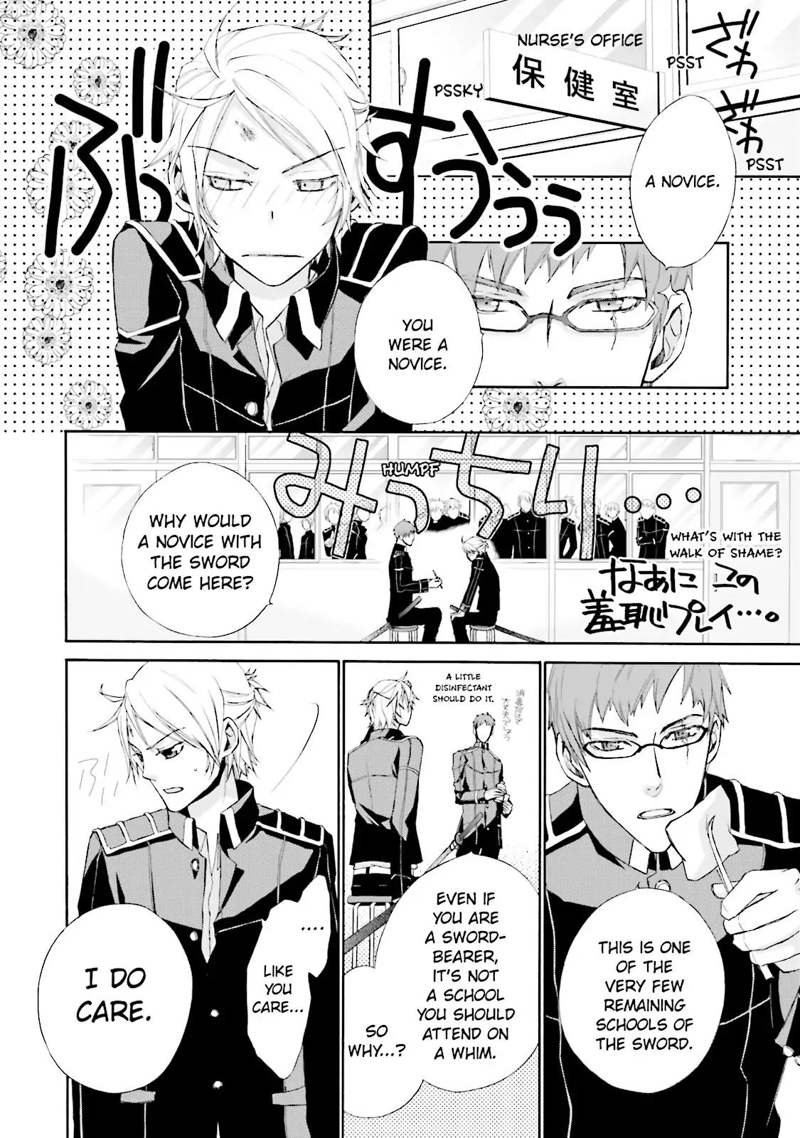 Samurai Drive Chapter 0 page 12 - Chapter 0: Vol.1 #0: [Prototype] Samurai Drive Zero