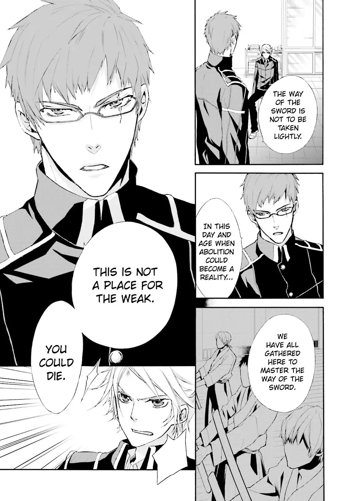 Samurai Drive Chapter 0 page 13 - Chapter 0: Vol.1 #0: [Prototype] Samurai Drive Zero