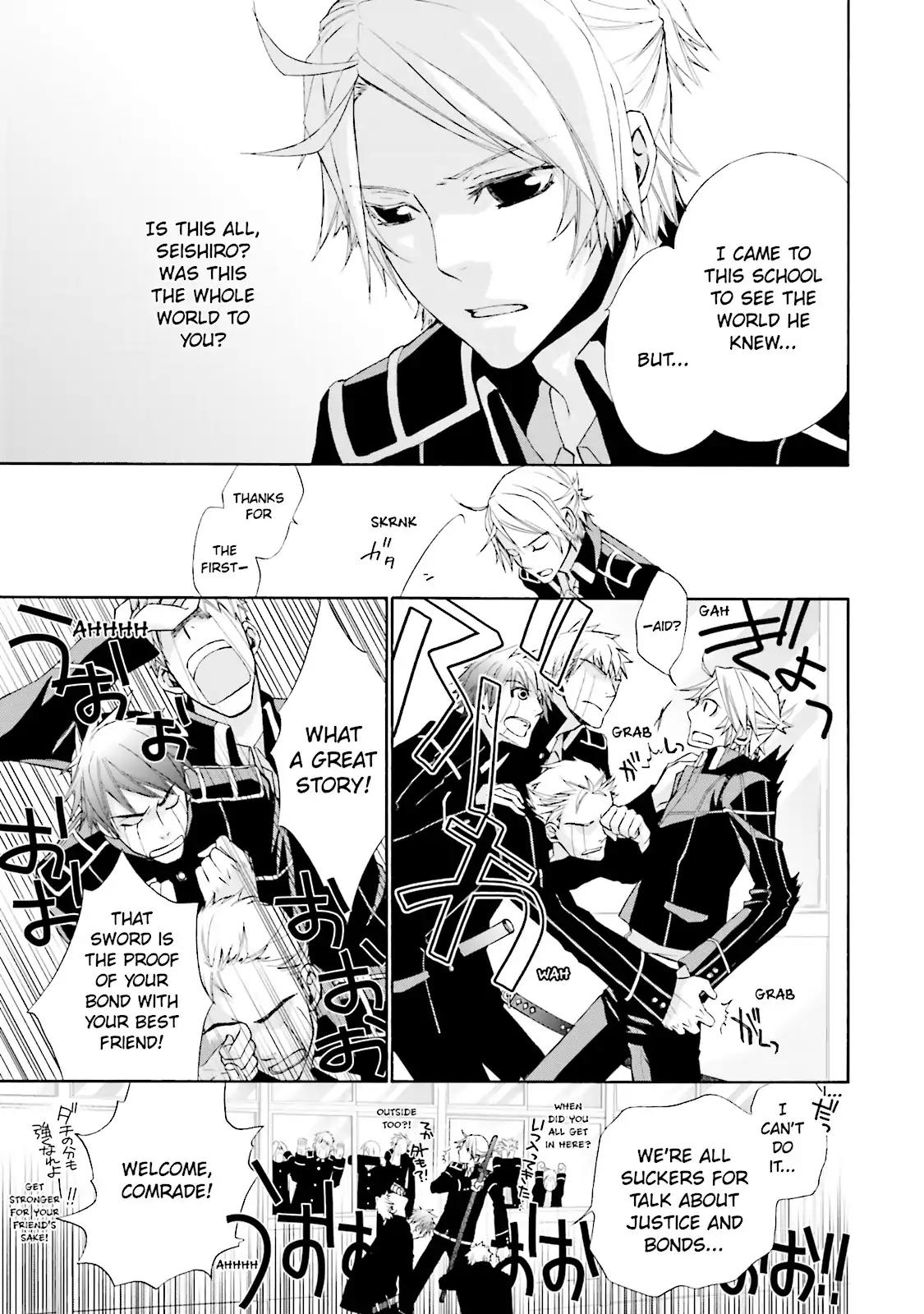 Samurai Drive Chapter 0 page 15 - Chapter 0: Vol.1 #0: [Prototype] Samurai Drive Zero
