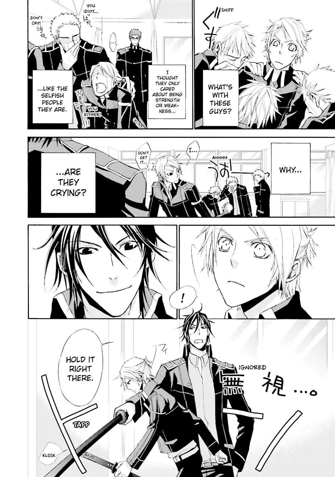 Samurai Drive Chapter 0 page 16 - Chapter 0: Vol.1 #0: [Prototype] Samurai Drive Zero
