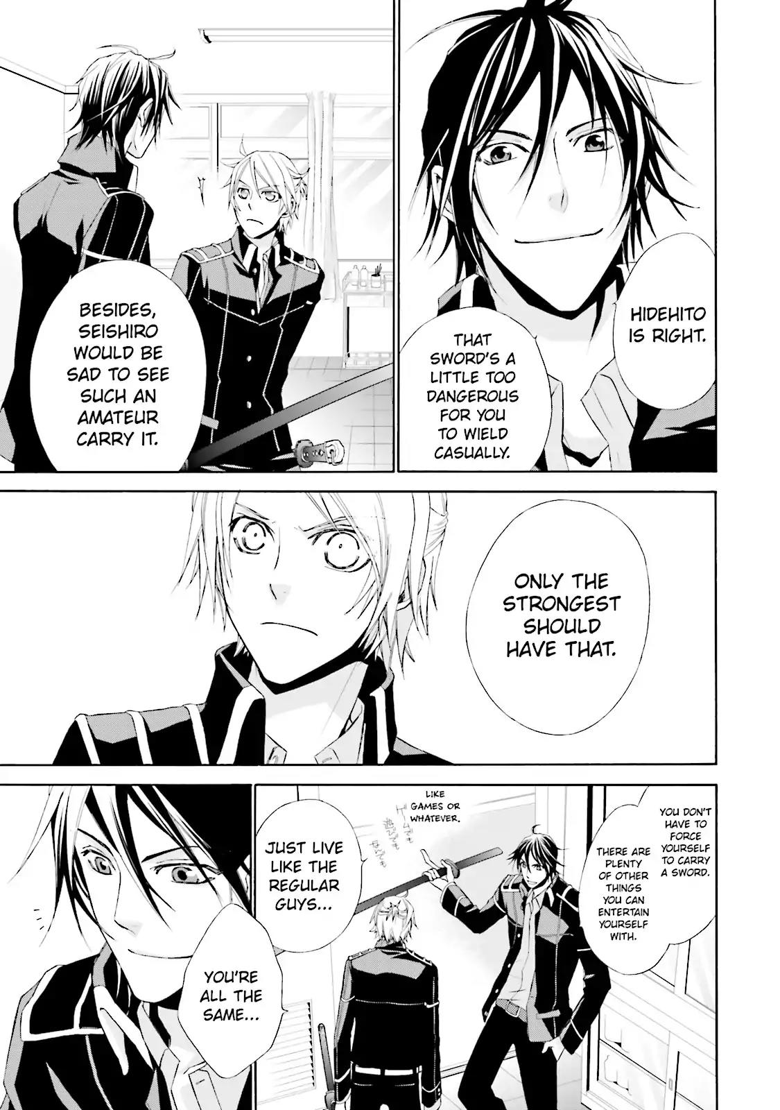 Samurai Drive Chapter 0 page 17 - Chapter 0: Vol.1 #0: [Prototype] Samurai Drive Zero