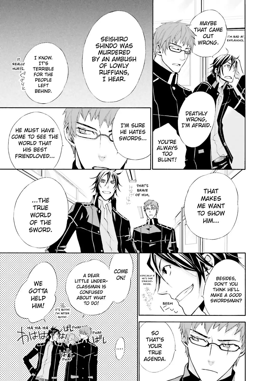 Samurai Drive Chapter 0 page 19 - Chapter 0: Vol.1 #0: [Prototype] Samurai Drive Zero