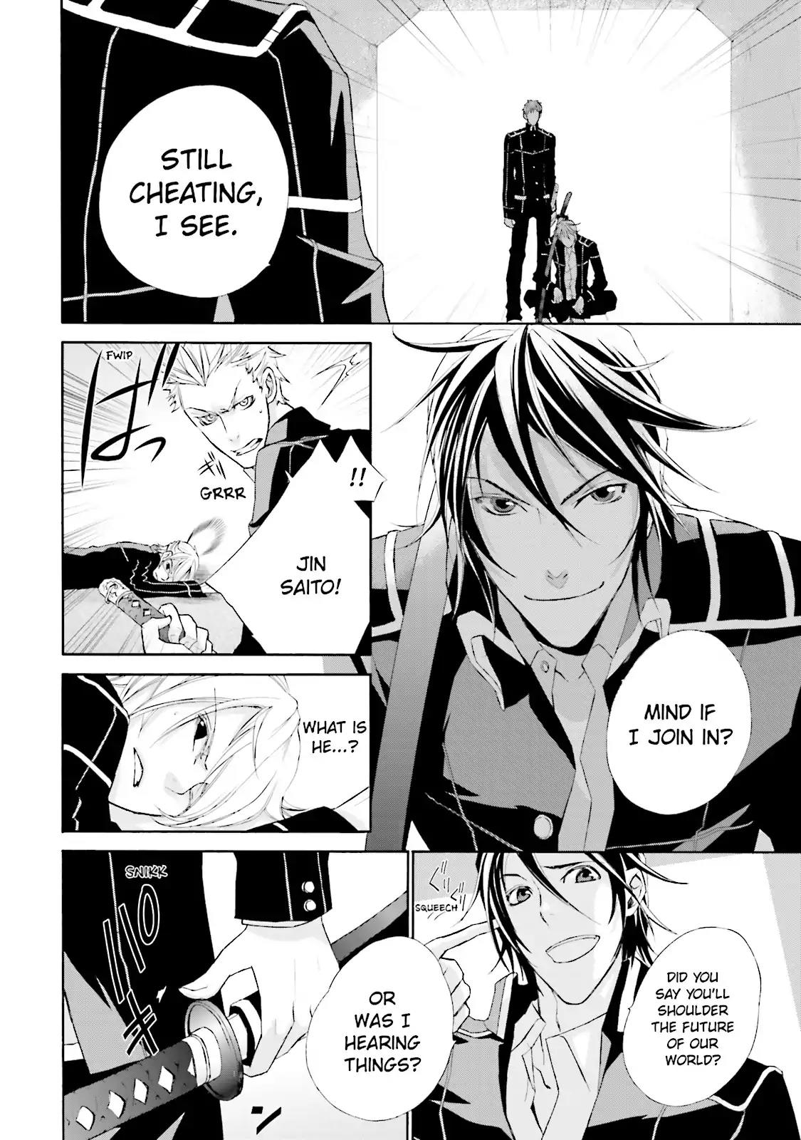 Samurai Drive Chapter 0 page 22 - Chapter 0: Vol.1 #0: [Prototype] Samurai Drive Zero