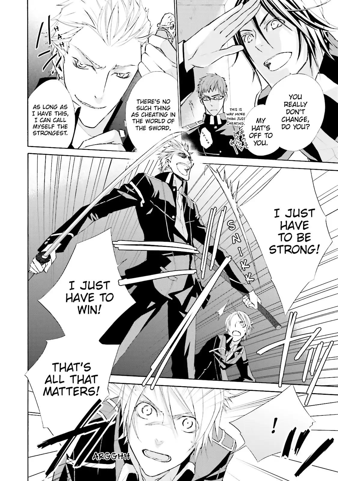 Samurai Drive Chapter 0 page 24 - Chapter 0: Vol.1 #0: [Prototype] Samurai Drive Zero