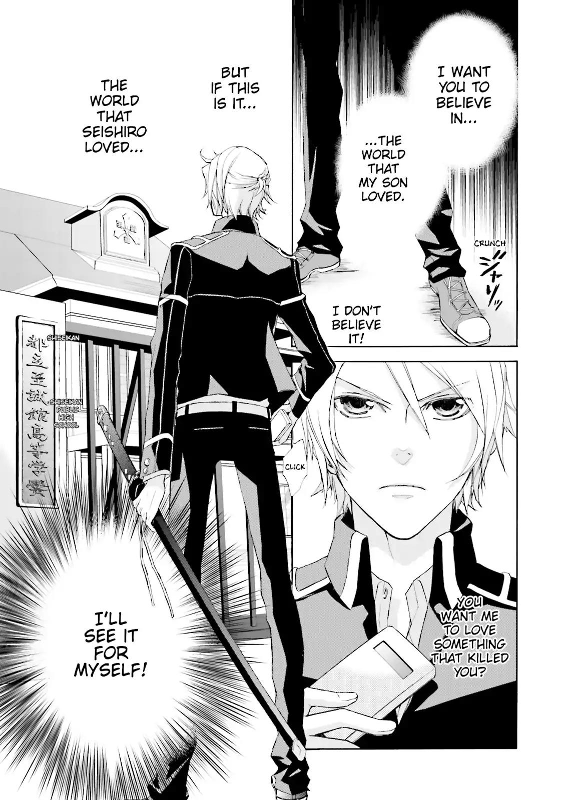 Samurai Drive Chapter 0 page 5 - Chapter 0: Vol.1 #0: [Prototype] Samurai Drive Zero