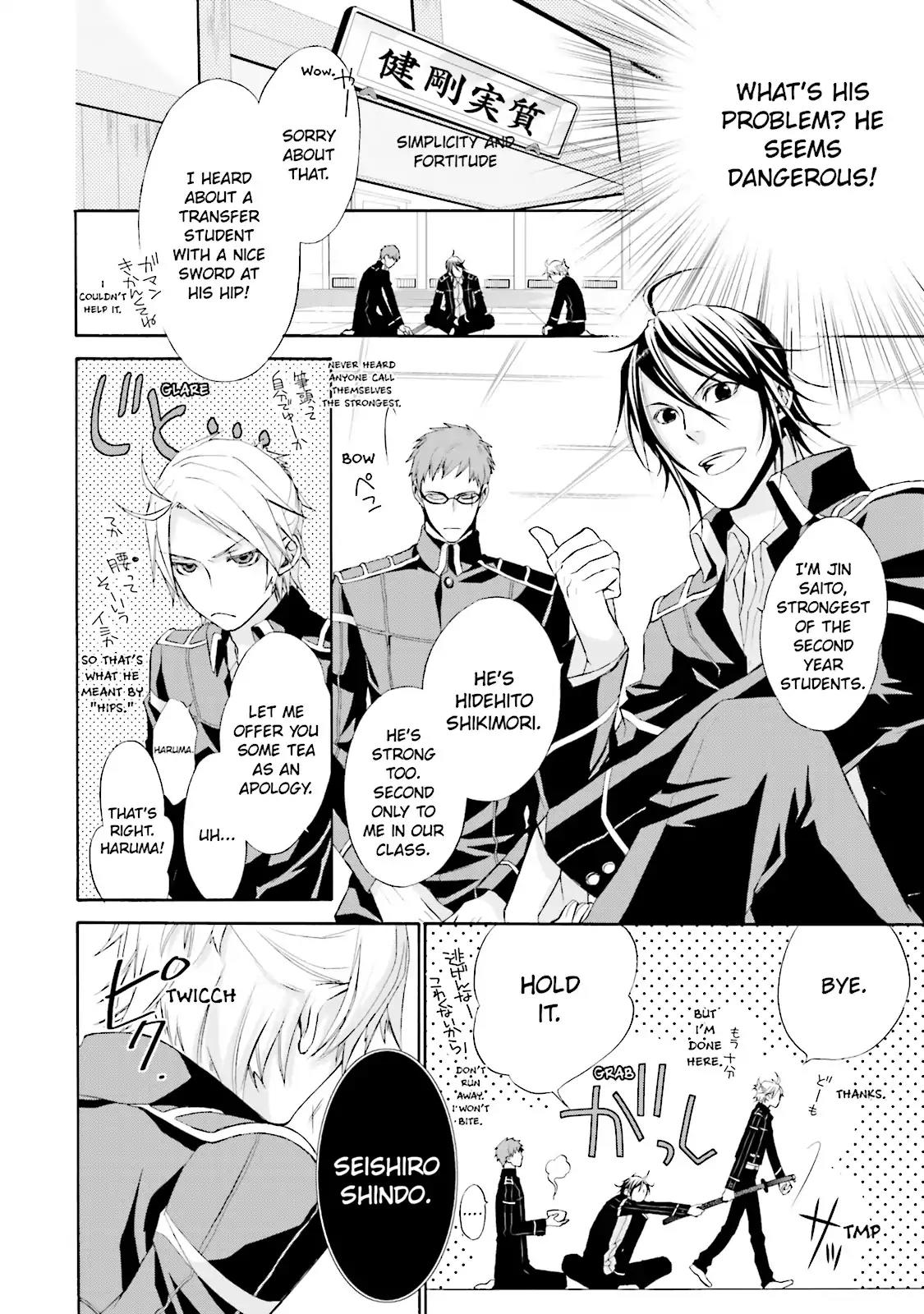 Samurai Drive Chapter 0 page 8 - Chapter 0: Vol.1 #0: [Prototype] Samurai Drive Zero