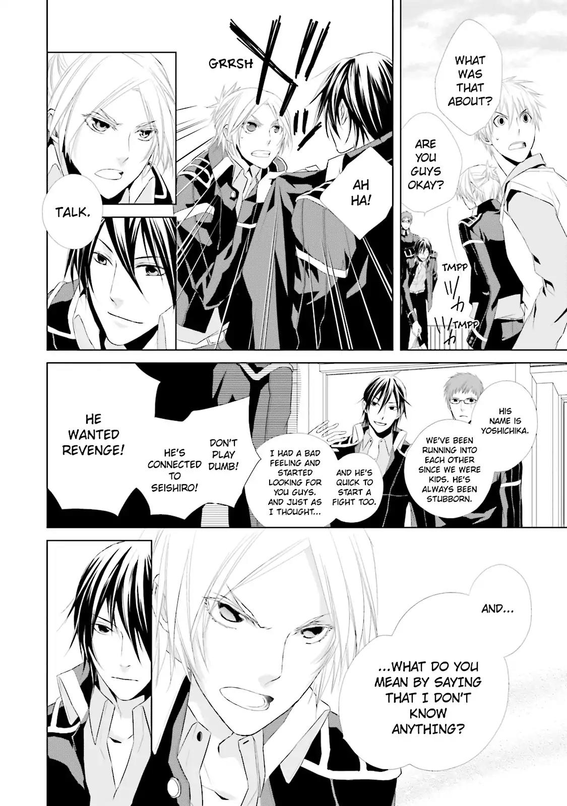 Samurai Drive Chapter 10 page 16 - Chapter 10: Vol.3 #10: Visitors From The North