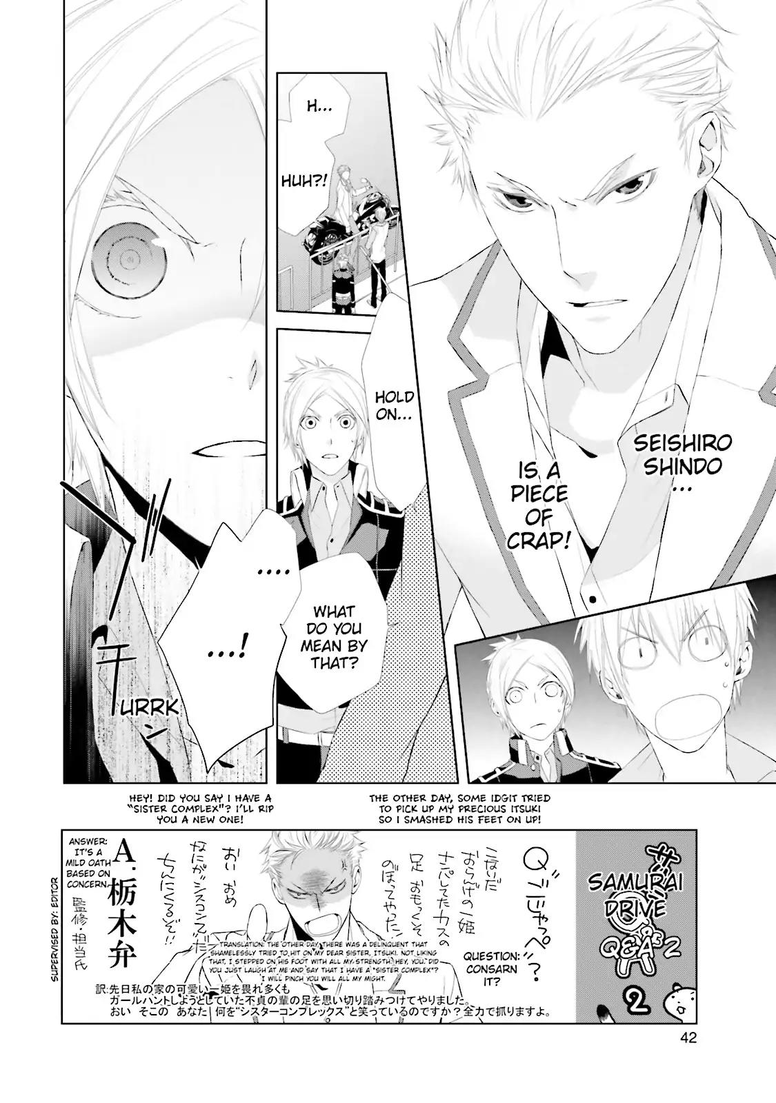 Samurai Drive Chapter 10 page 2 - Chapter 10: Vol.3 #10: Visitors From The North