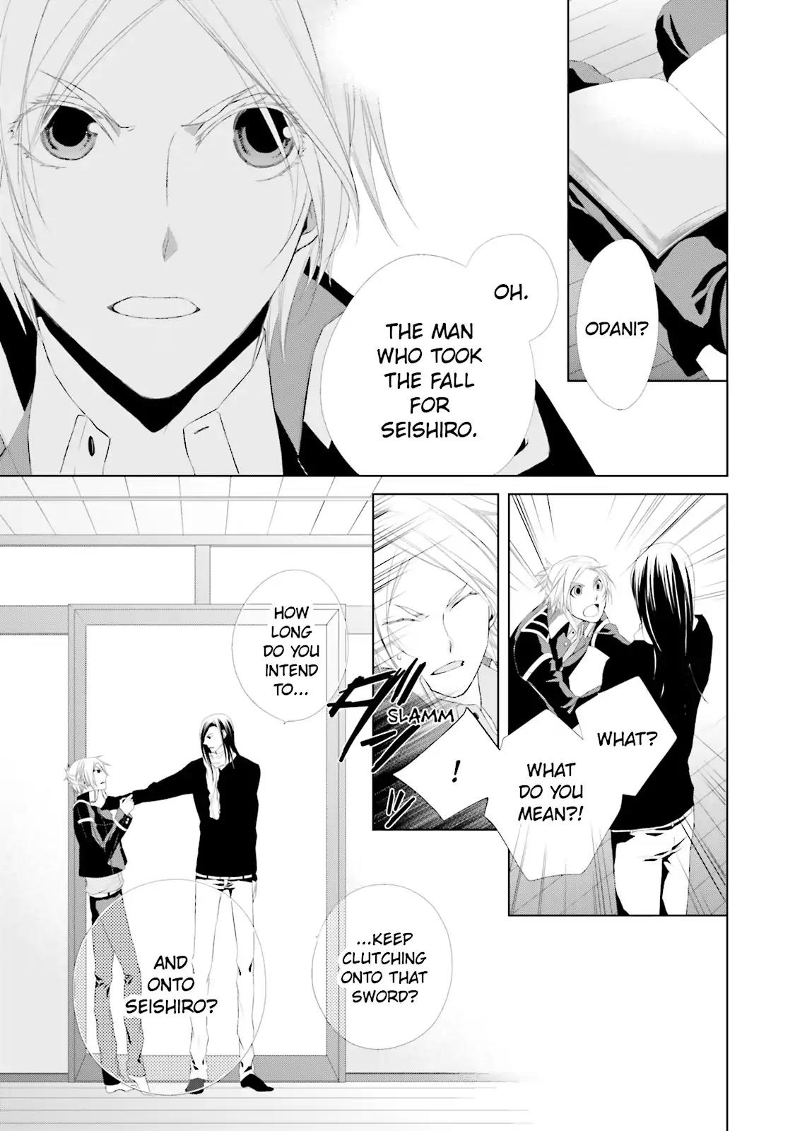Samurai Drive Chapter 10 page 23 - Chapter 10: Vol.3 #10: Visitors From The North