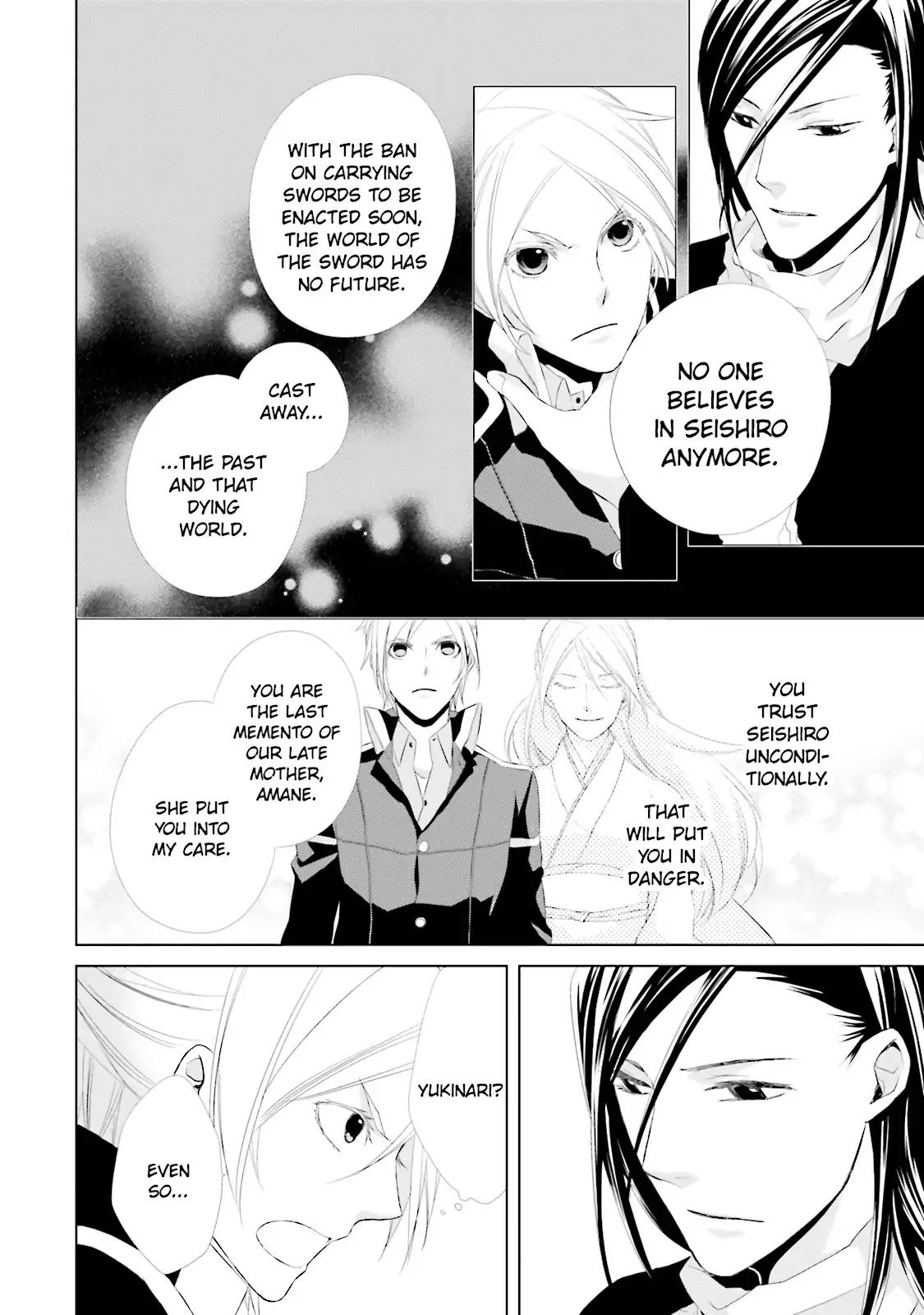 Samurai Drive Chapter 10 page 24 - Chapter 10: Vol.3 #10: Visitors From The North
