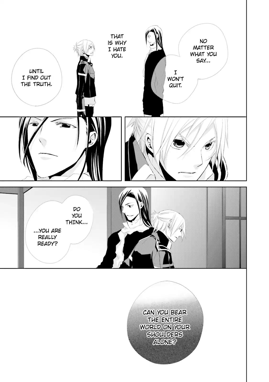 Samurai Drive Chapter 10 page 25 - Chapter 10: Vol.3 #10: Visitors From The North