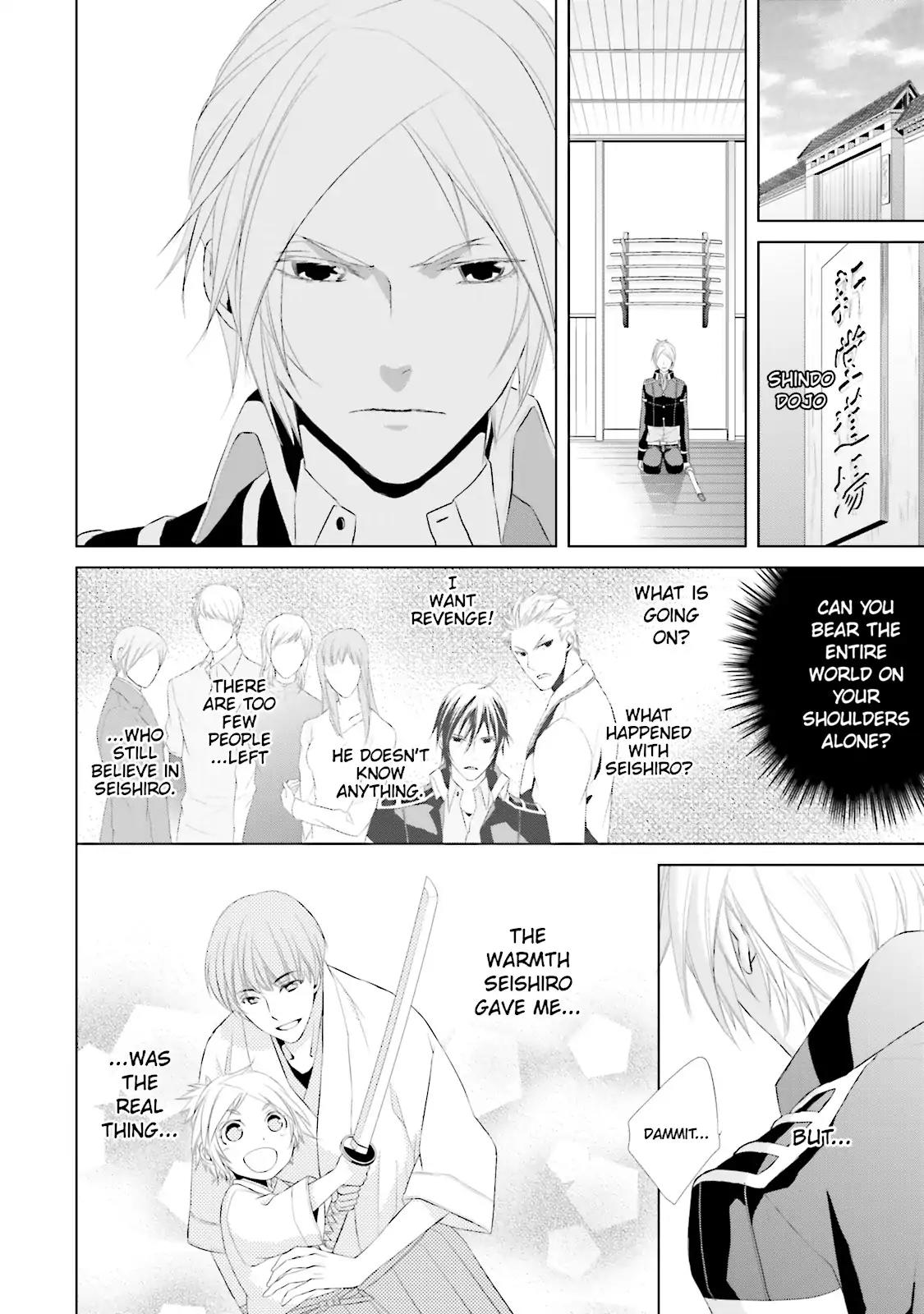 Samurai Drive Chapter 10 page 26 - Chapter 10: Vol.3 #10: Visitors From The North