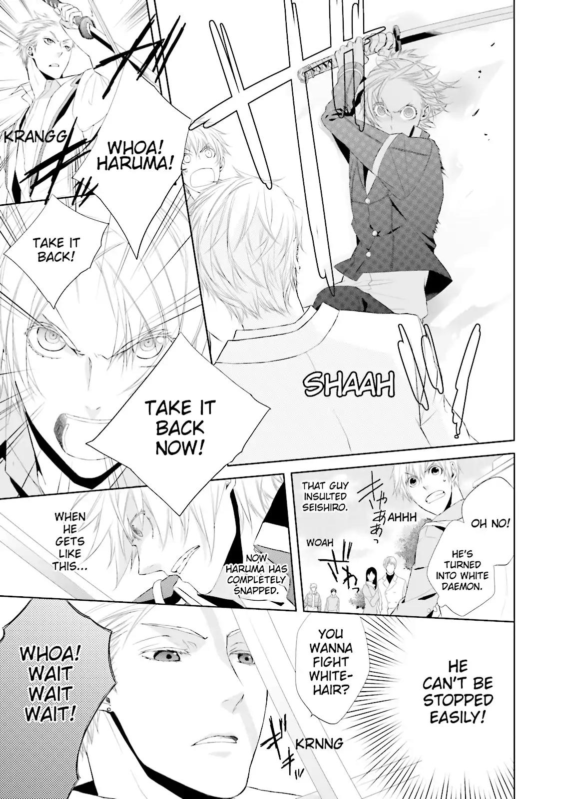 Samurai Drive Chapter 10 page 3 - Chapter 10: Vol.3 #10: Visitors From The North