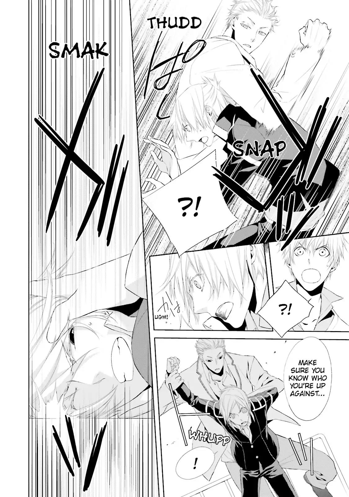 Samurai Drive Chapter 10 page 4 - Chapter 10: Vol.3 #10: Visitors From The North