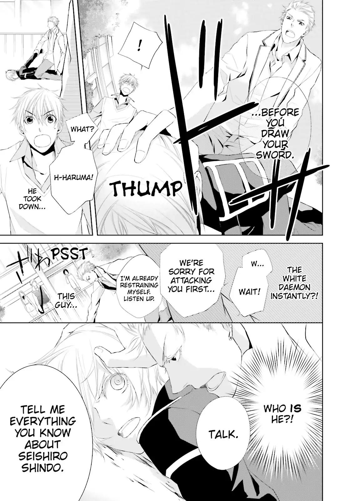 Samurai Drive Chapter 10 page 5 - Chapter 10: Vol.3 #10: Visitors From The North