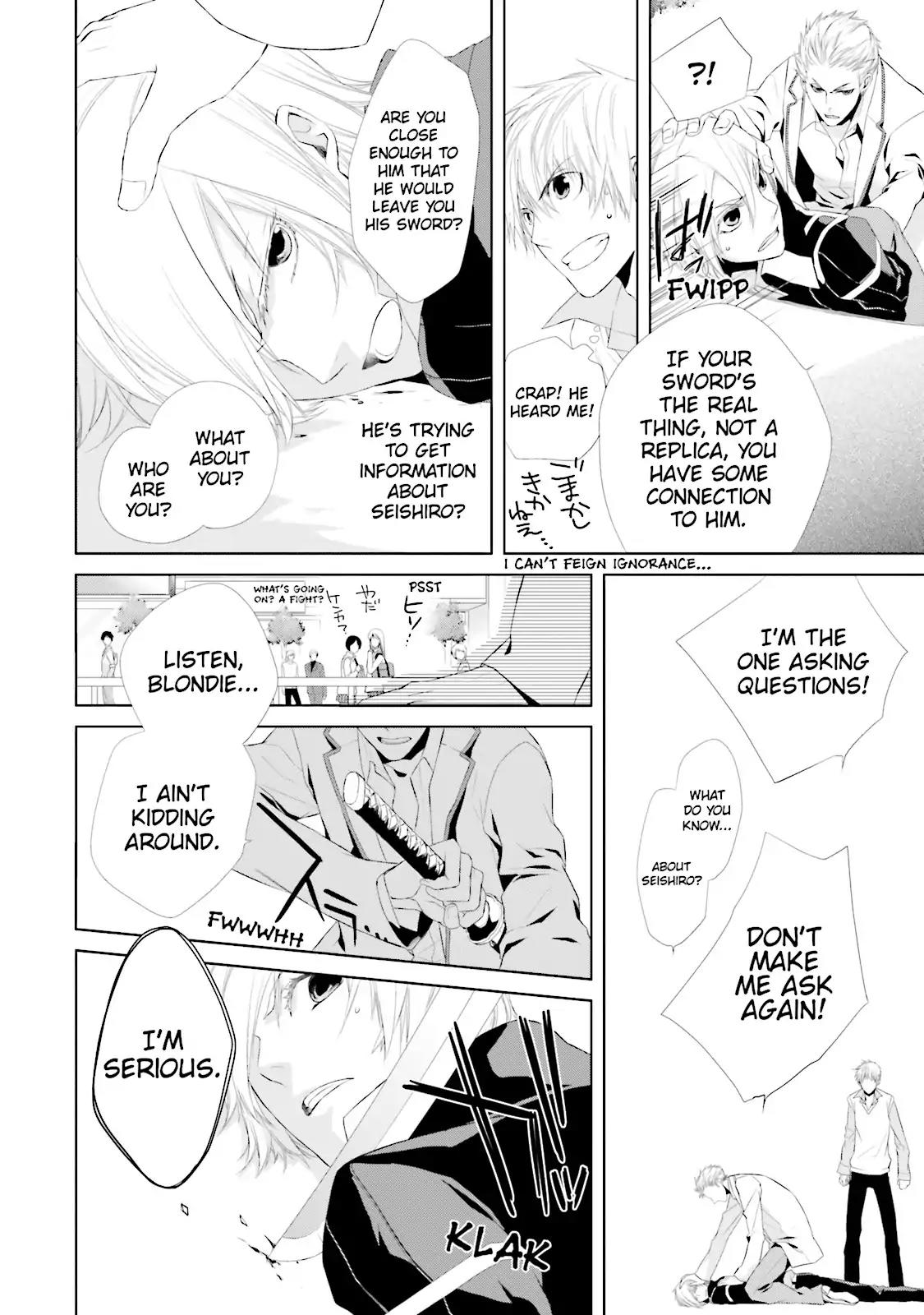 Samurai Drive Chapter 10 page 6 - Chapter 10: Vol.3 #10: Visitors From The North