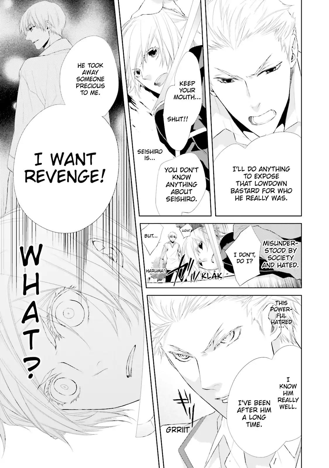 Samurai Drive Chapter 10 page 7 - Chapter 10: Vol.3 #10: Visitors From The North
