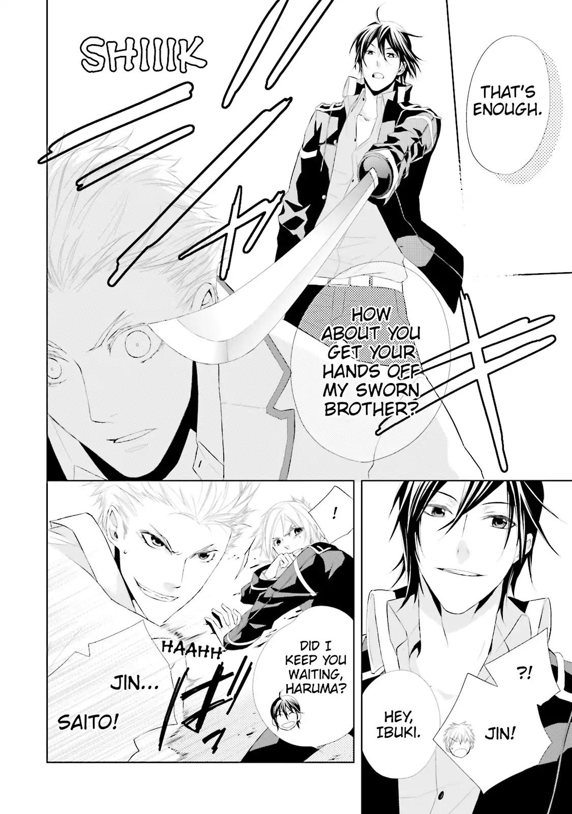 Samurai Drive Chapter 10 page 8 - Chapter 10: Vol.3 #10: Visitors From The North