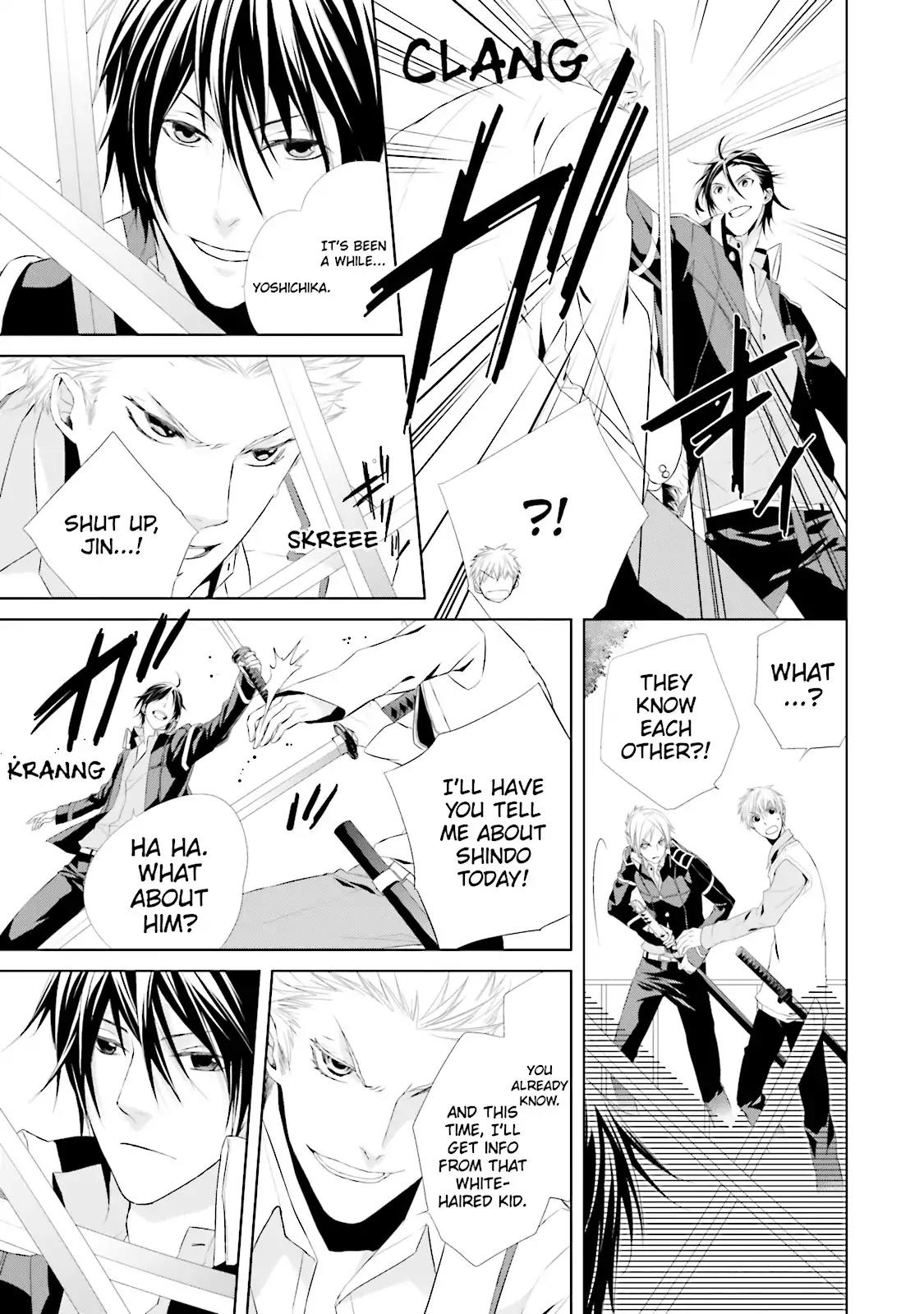 Samurai Drive Chapter 10 page 9 - Chapter 10: Vol.3 #10: Visitors From The North
