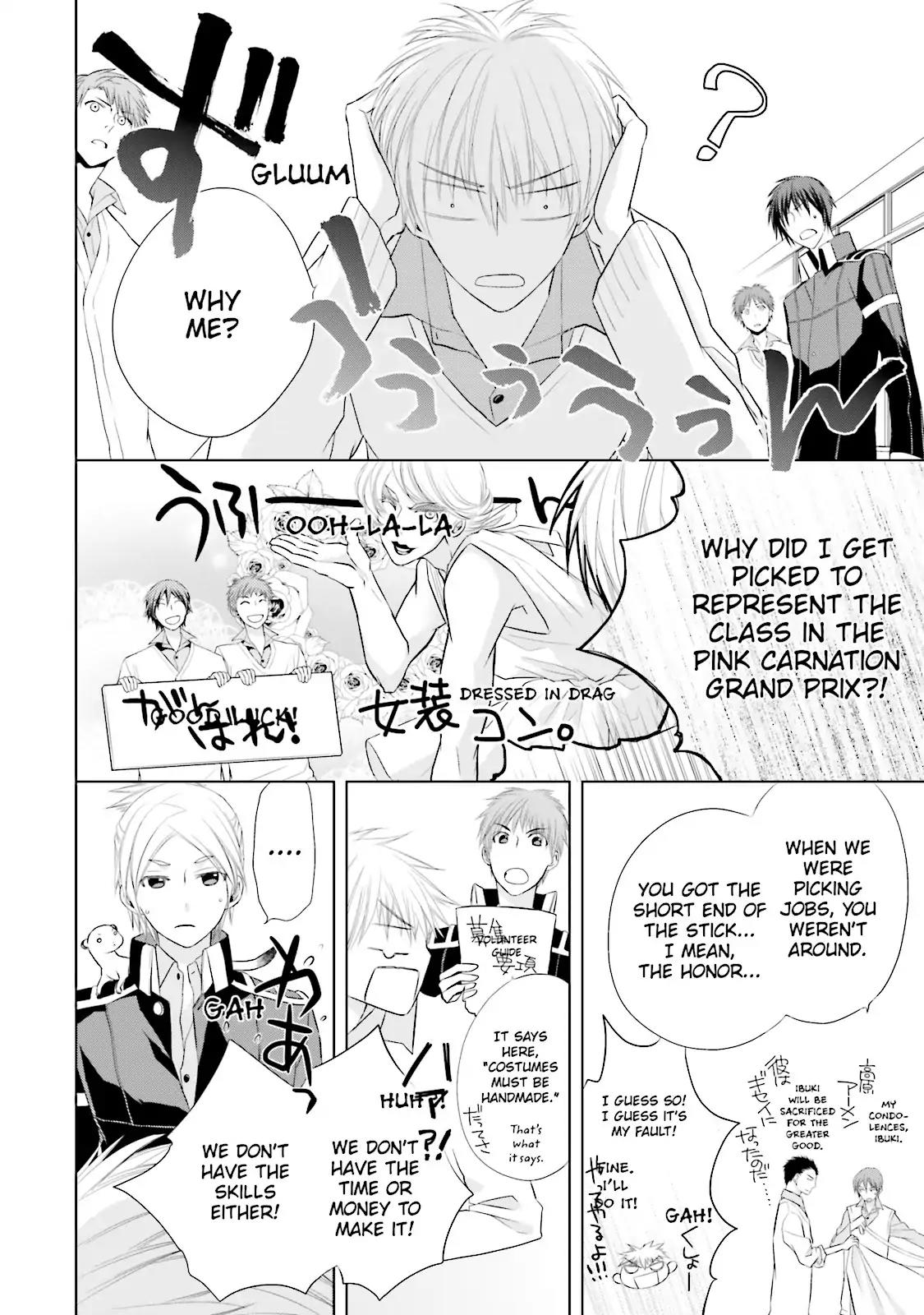 Samurai Drive Chapter 11 page 10 - Chapter 11: Vol.3 #11: Teamwork