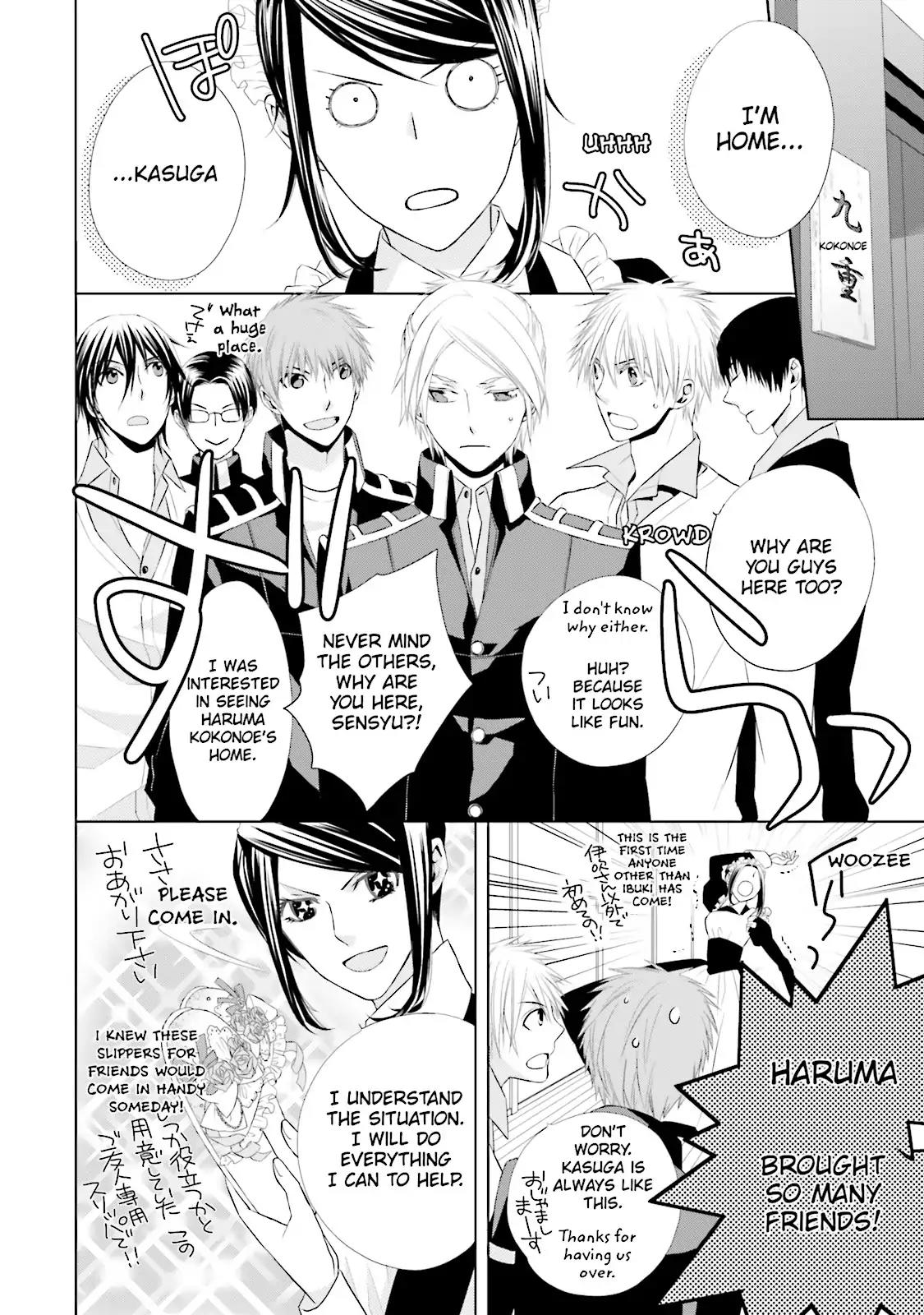 Samurai Drive Chapter 11 page 12 - Chapter 11: Vol.3 #11: Teamwork