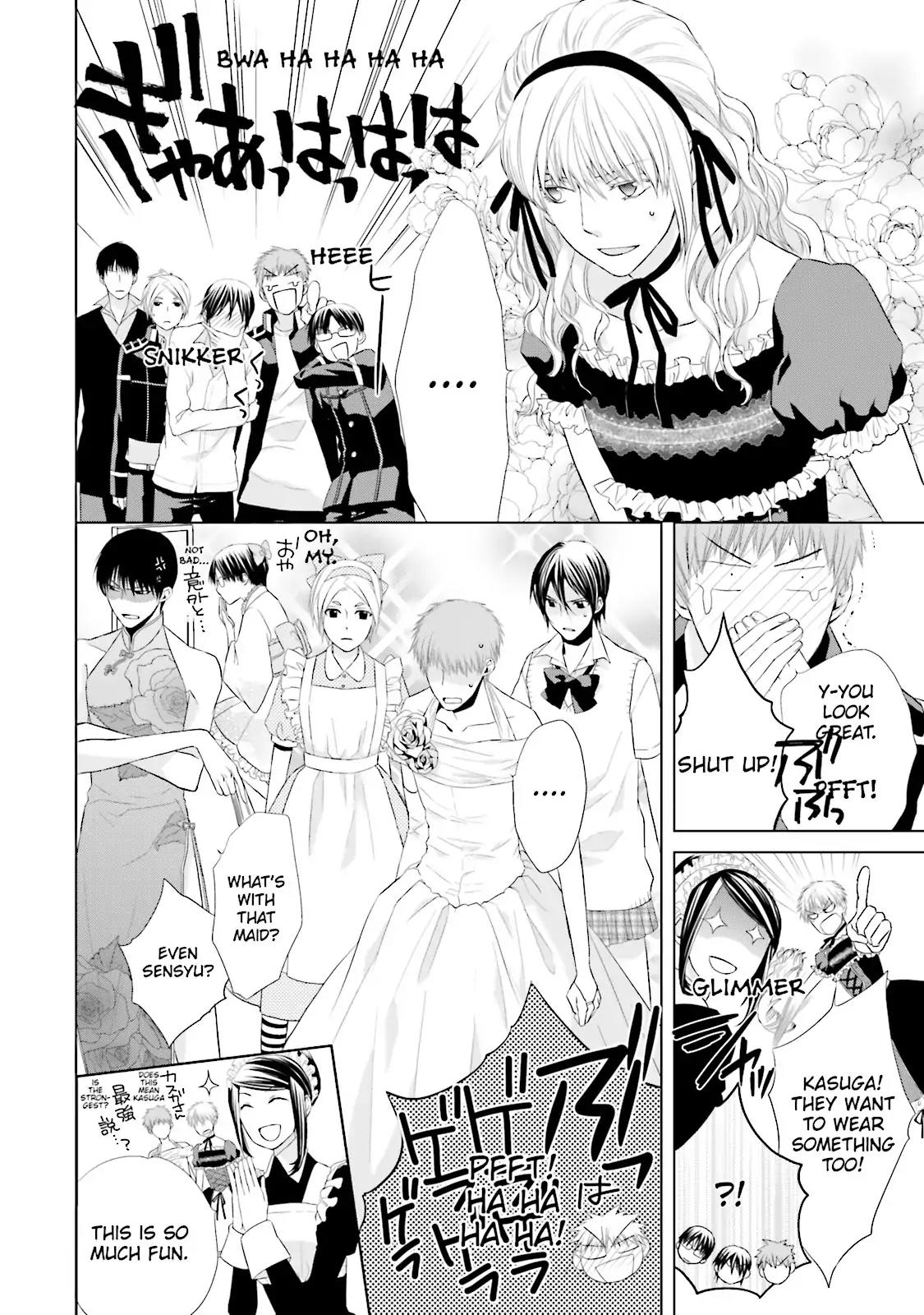 Samurai Drive Chapter 11 page 16 - Chapter 11: Vol.3 #11: Teamwork