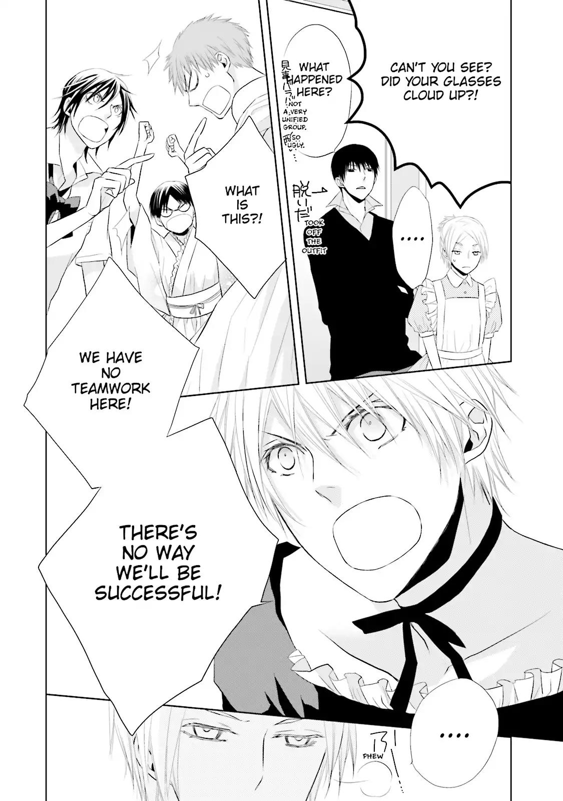 Samurai Drive Chapter 11 page 20 - Chapter 11: Vol.3 #11: Teamwork