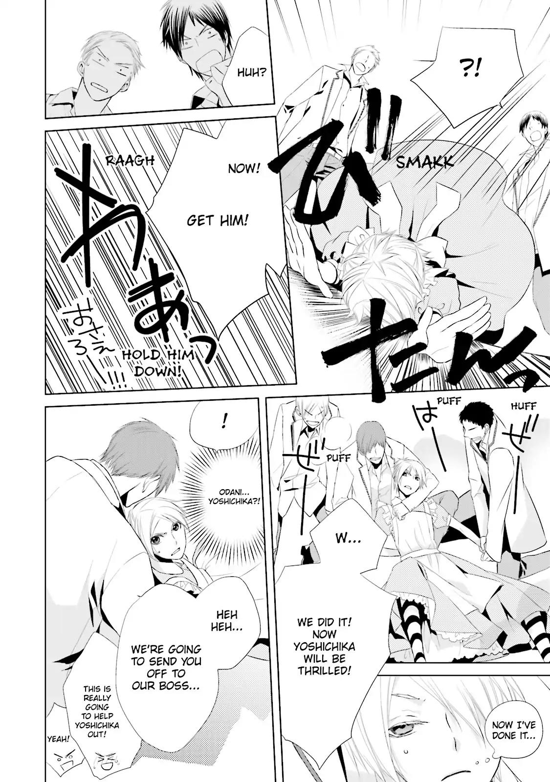 Samurai Drive Chapter 11 page 24 - Chapter 11: Vol.3 #11: Teamwork