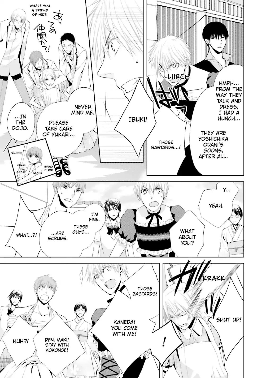 Samurai Drive Chapter 11 page 25 - Chapter 11: Vol.3 #11: Teamwork