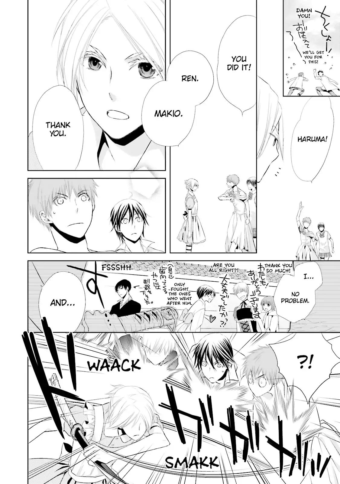 Samurai Drive Chapter 11 page 29 - Chapter 11: Vol.3 #11: Teamwork