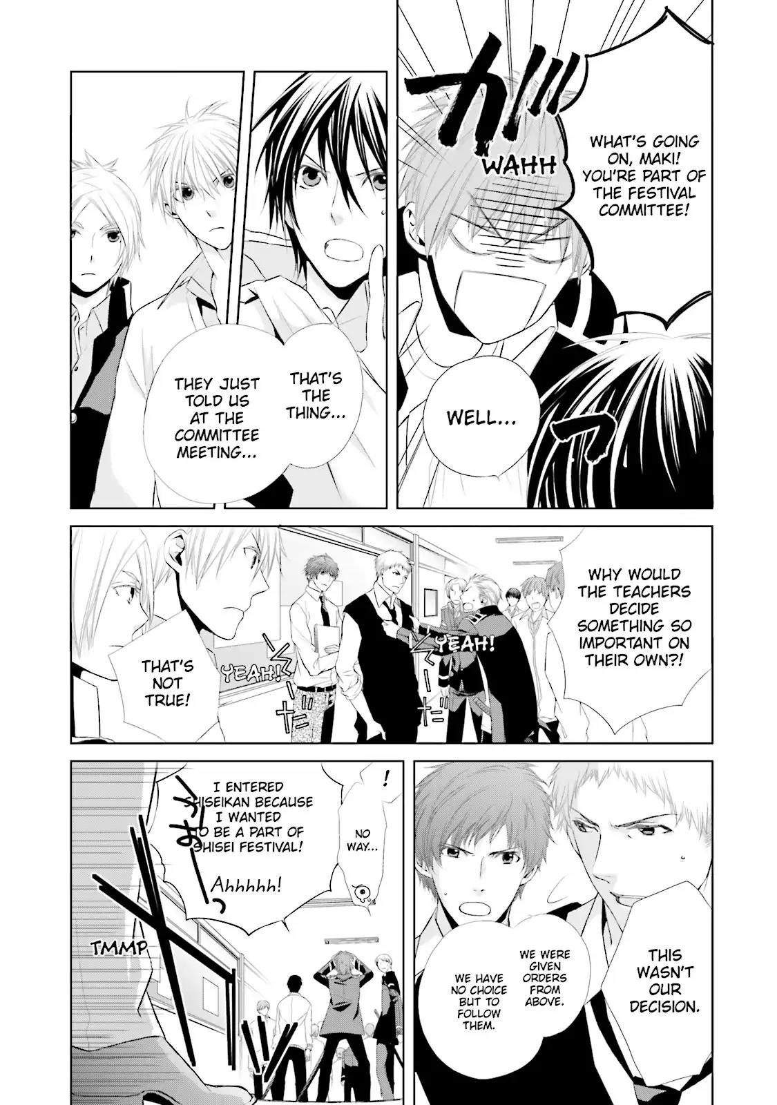 Samurai Drive Chapter 11 page 3 - Chapter 11: Vol.3 #11: Teamwork
