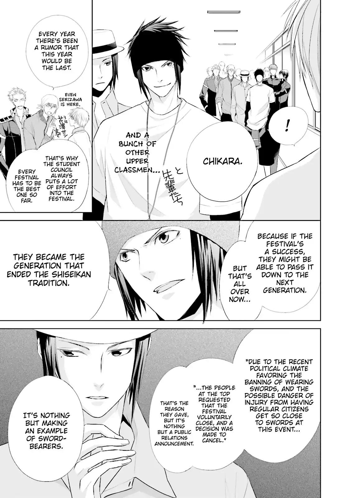 Samurai Drive Chapter 11 page 5 - Chapter 11: Vol.3 #11: Teamwork