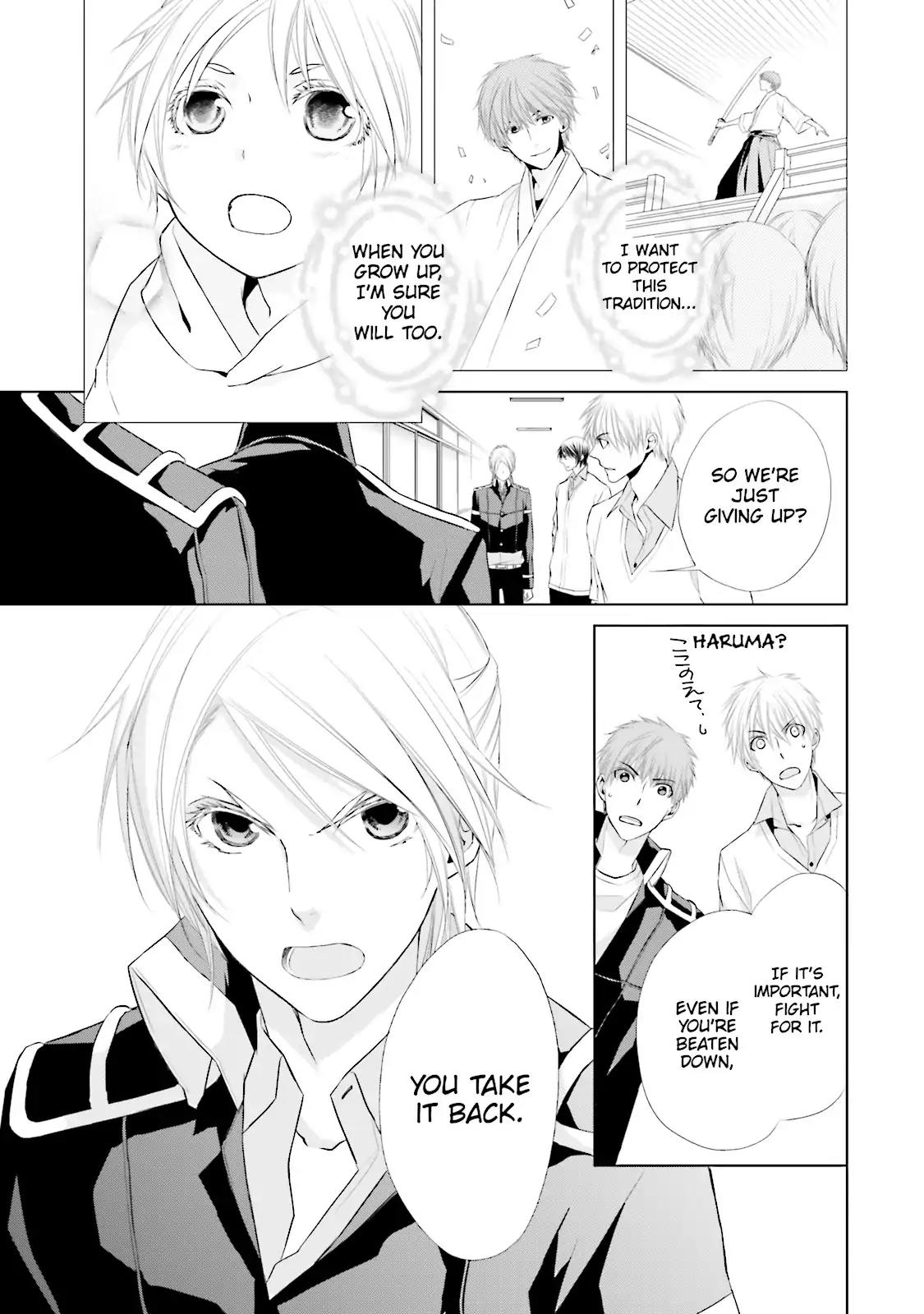 Samurai Drive Chapter 11 page 7 - Chapter 11: Vol.3 #11: Teamwork