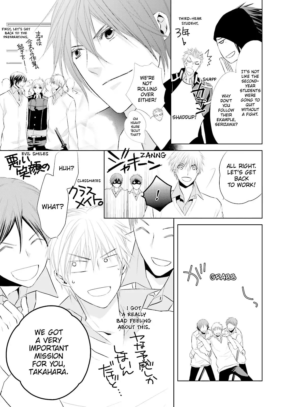 Samurai Drive Chapter 11 page 9 - Chapter 11: Vol.3 #11: Teamwork