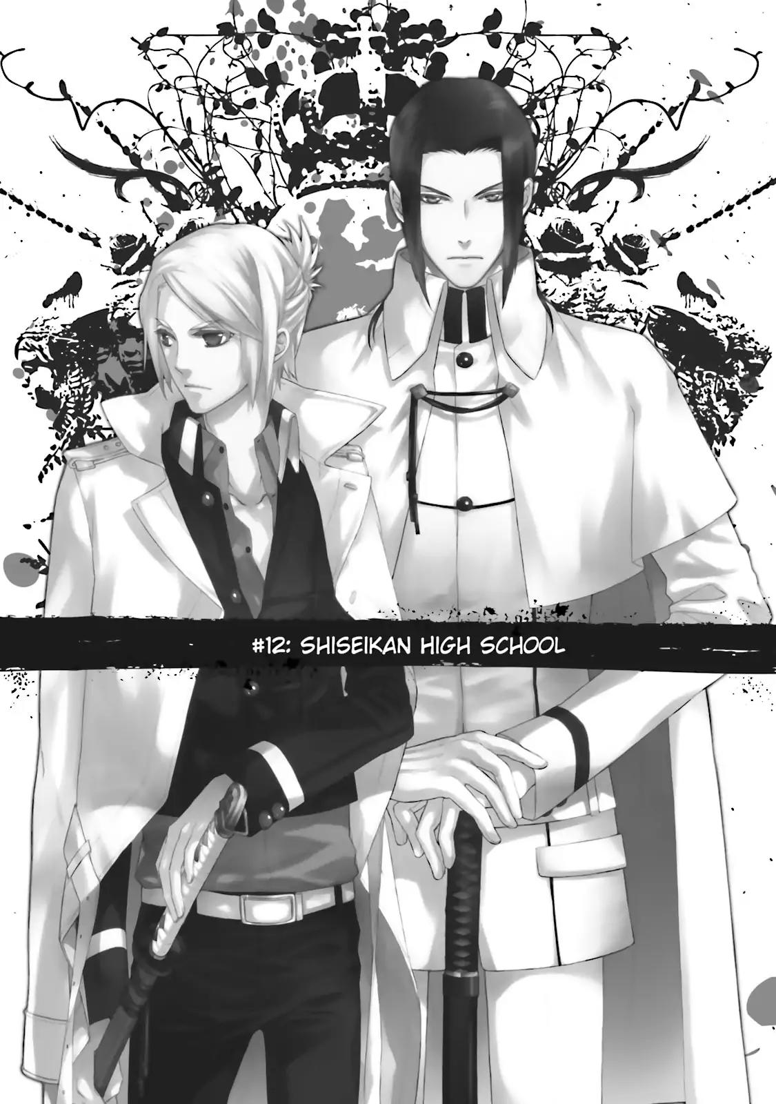 Samurai Drive Chapter 12 page 1 - Chapter 12: Vol.3 #12: Shiseikan High School