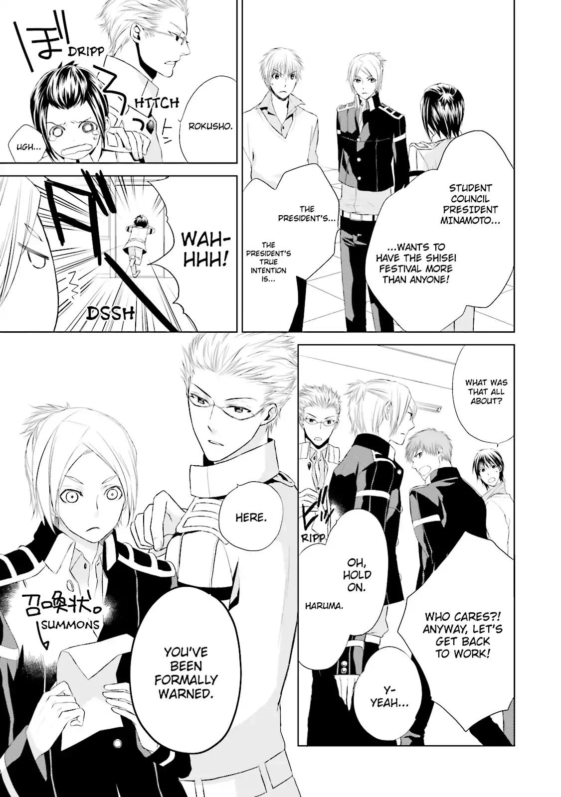 Samurai Drive Chapter 12 page 11 - Chapter 12: Vol.3 #12: Shiseikan High School