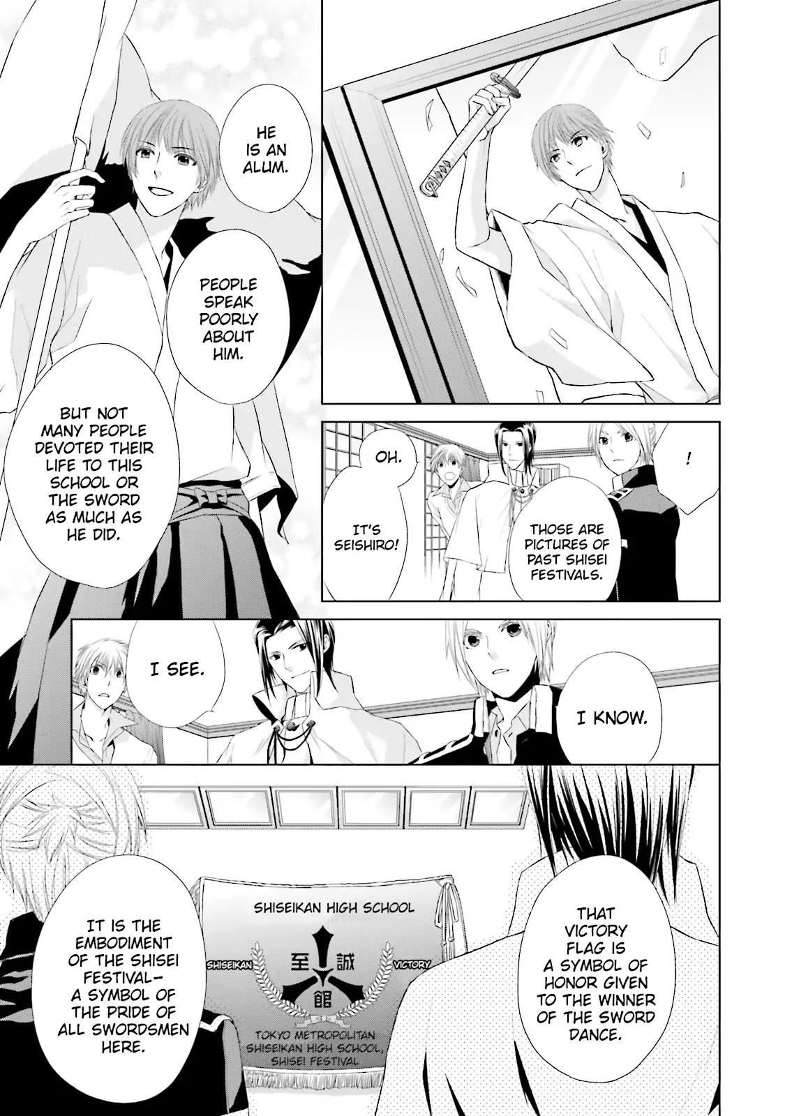 Samurai Drive Chapter 12 page 13 - Chapter 12: Vol.3 #12: Shiseikan High School